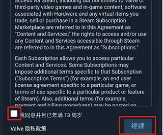 注册方法5