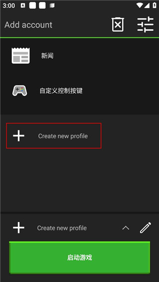 我的世界Java版下载手机版正版游戏攻略1