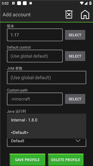 我的世界Java版下载手机版正版游戏攻略5