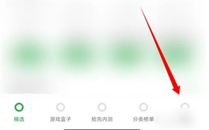 豌豆荚手机助手怎么备份手机截图2