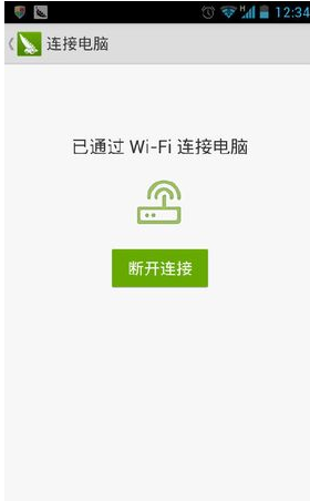 如何在电脑上使用豌豆荚?2