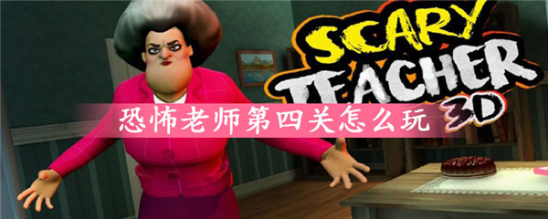 游戏攻略截图1