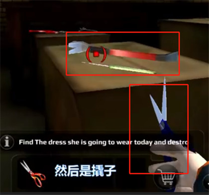 游戏攻略截图2