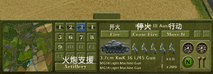 新手攻略截图1