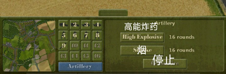 新手攻略截图2