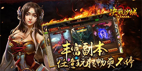 开局技巧及新手必看攻略截图2