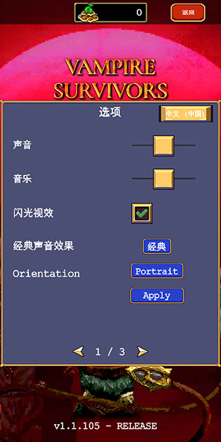 怎么设置中文4