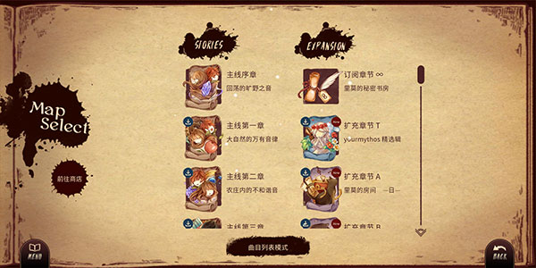 玩法攻略截图4