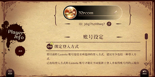 玩法攻略截图7