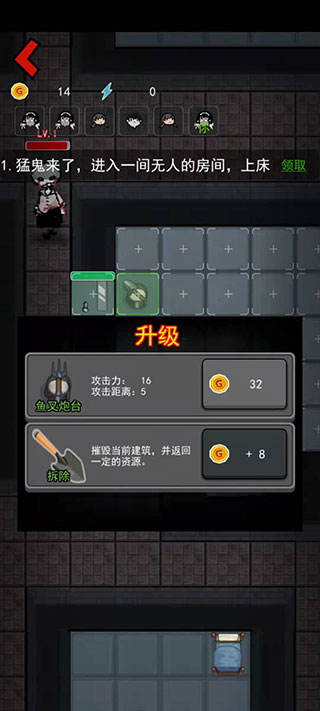 玩法介绍截图5