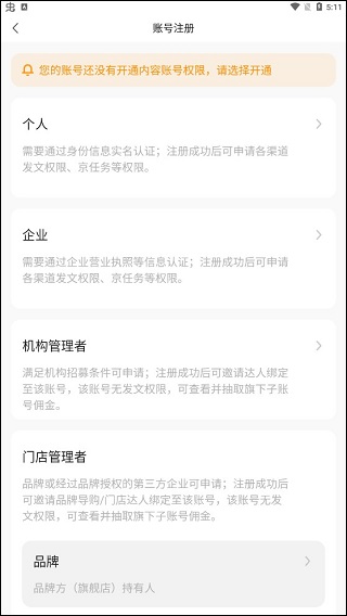 使用方法截图1
