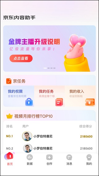 使用方法截图2