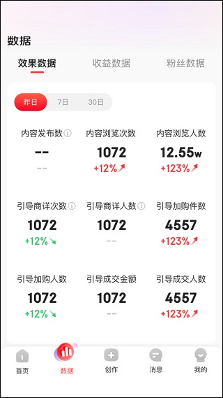 使用方法截图3