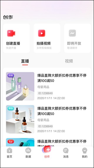 使用方法截图4