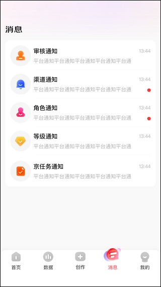 使用方法截图5