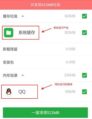 豌豆荚安卓版常见问题2