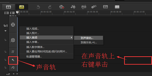 会声会影2022正式版如何制作视频影片截图5