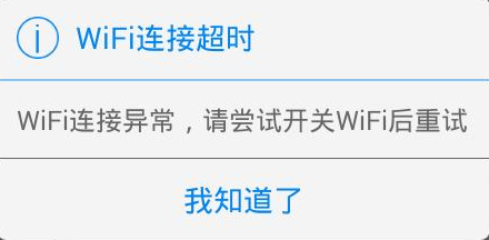 破解不了密码解决方法截图