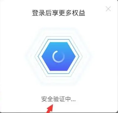 连接有密码的wifi截图