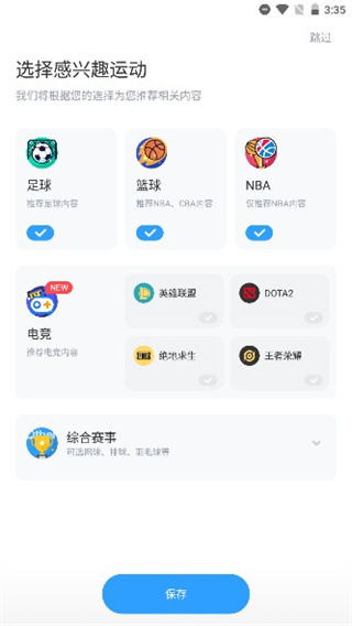 如何使用截图1