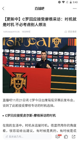 如何使用截图4