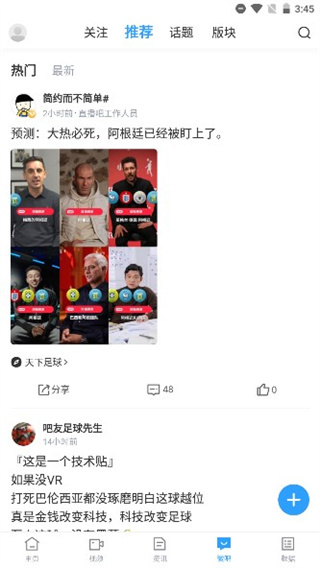如何使用截图5