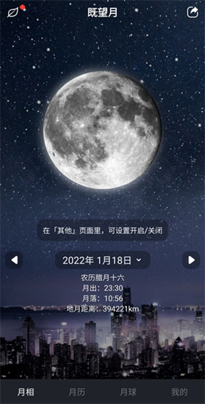 使用指南2