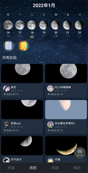 使用指南3