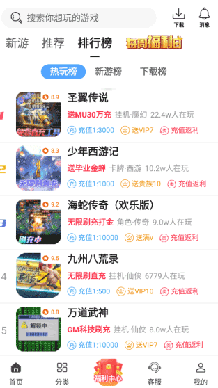 使用方法1