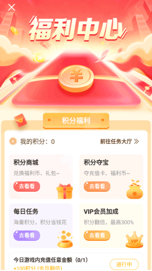 使用方法2
