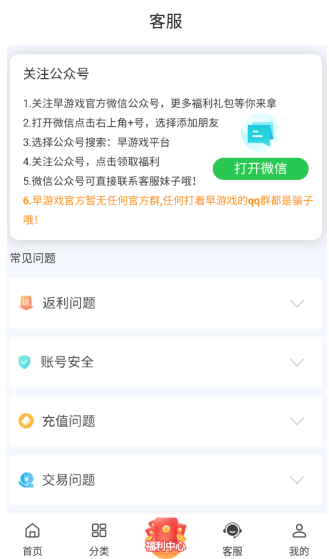 使用方法3