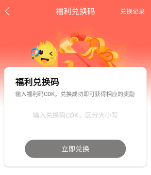 使用方法4