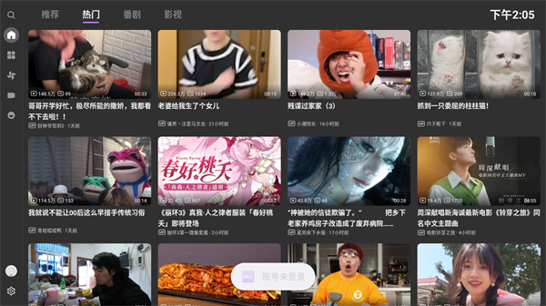 使用说明1