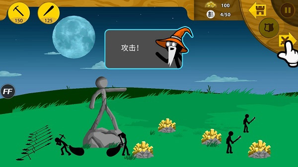 新手玩法技巧截图3