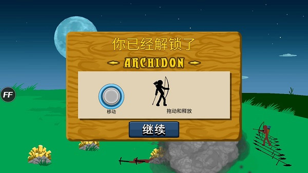 新手玩法技巧截图5