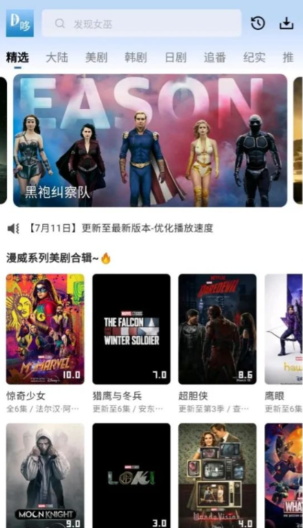 使用说明