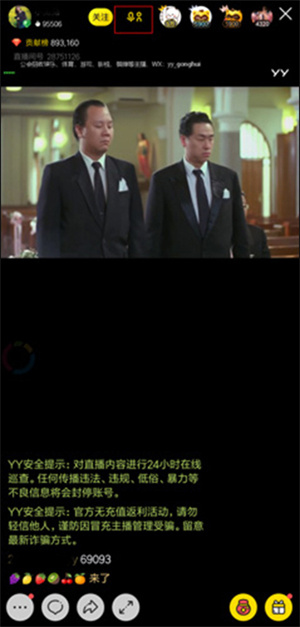使用教程截图4