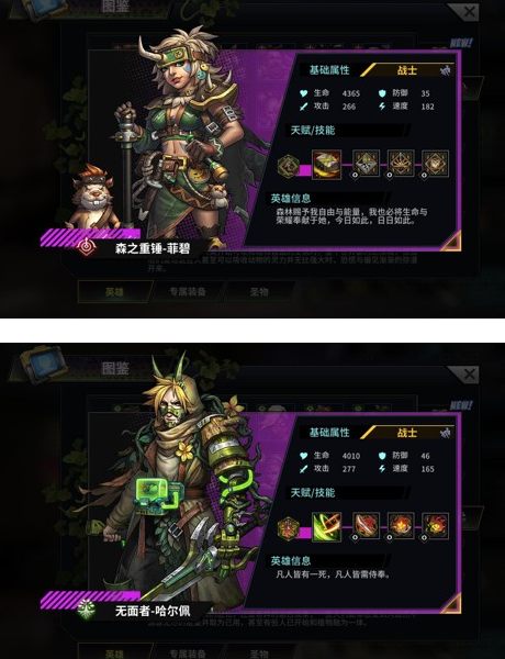 怎么刷初始3