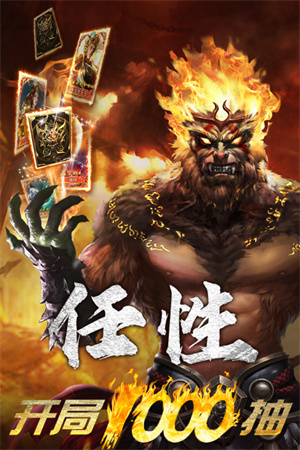 游戏介绍截图