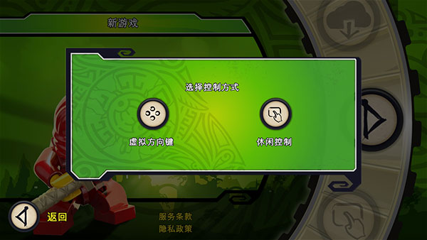 新手攻略2