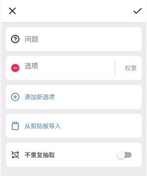 小决定转盘下载中文版如何重置转盘4
