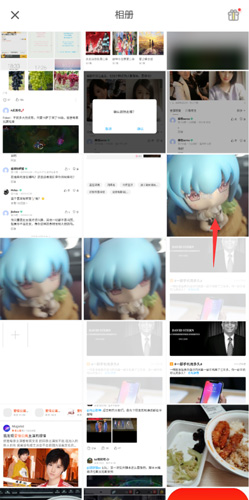 怎么拼图截图2