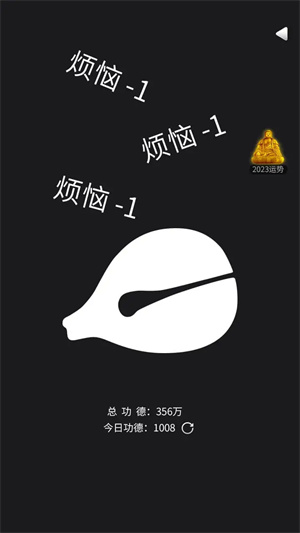 木鱼app下载正版 第1张图片