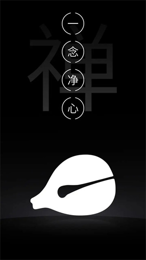 木鱼app下载正版 第5张图片