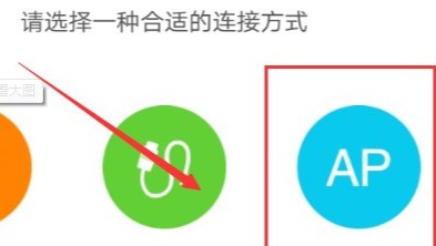 怎么添加摄像头截图3