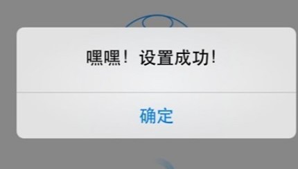 怎么添加摄像头截图5