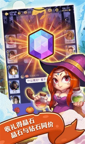 饭局狼人游戏下载官方正版 第3张图片