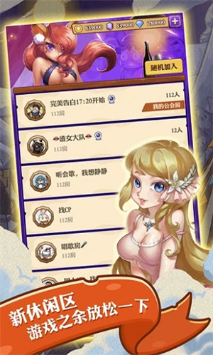 饭局狼人游戏下载官方正版 第4张图片
