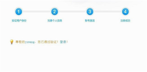 皖教云怎么注册登录截图5