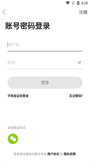 使用教程截图1